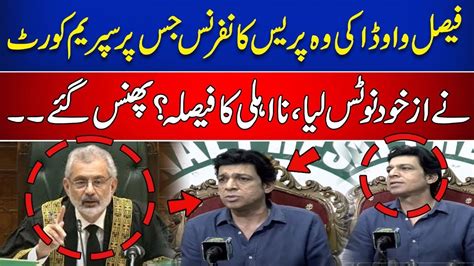 Live Big Blow For Faisal Vawda Supreme Court Takes Action Faisal