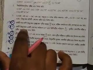 三角数学角度测量的概念 pornhub Pornhub Gay