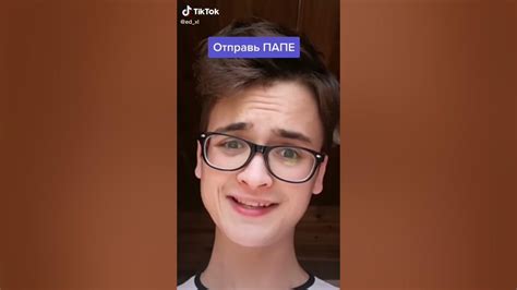 Папа купи вкусняшки - YouTube