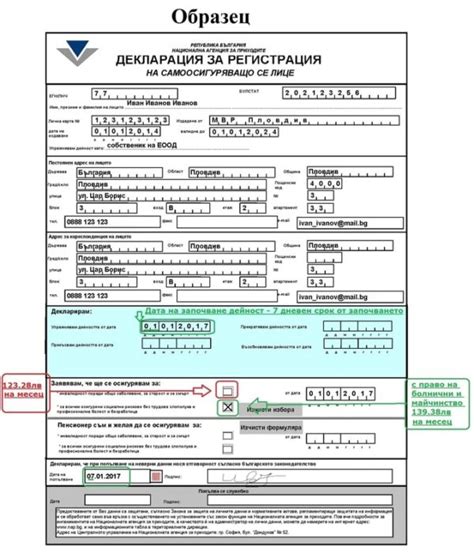 Bułgarski Certyfikat rezydencji podatkowej tłumaczenie na polski