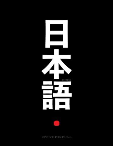 japanese writing practice notebook blank grid genkouyoushi nihongo