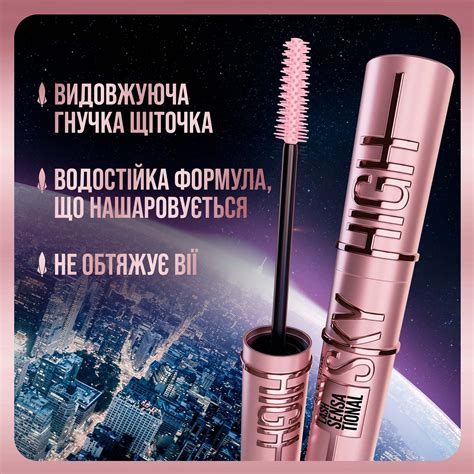 Maybelline New York Lash Sensational Sky High - Тушь для безграничного ...
