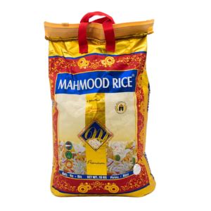 MAHMOOD RICE – BAALGORAY GENERAL TRADING COMPANY LLC