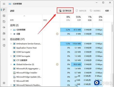 Win11系统wine快捷键用不了怎么办windowse快捷键没反应解决方法win11好装机