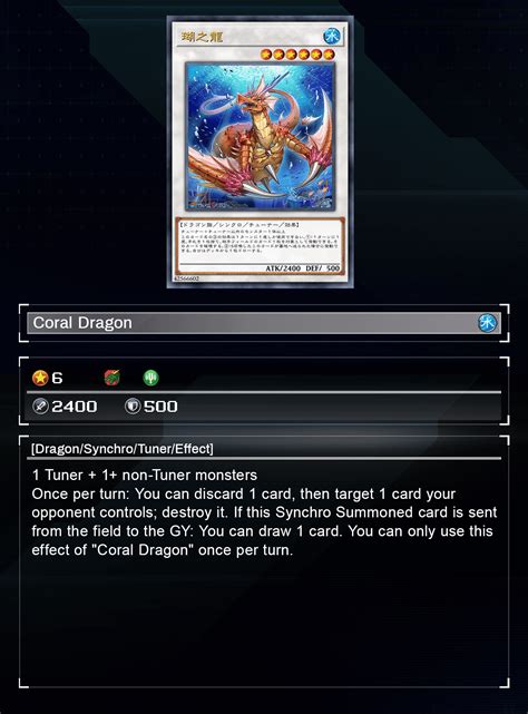 Ursarctic Top Deck Nov 2023 Duel Links Datacore