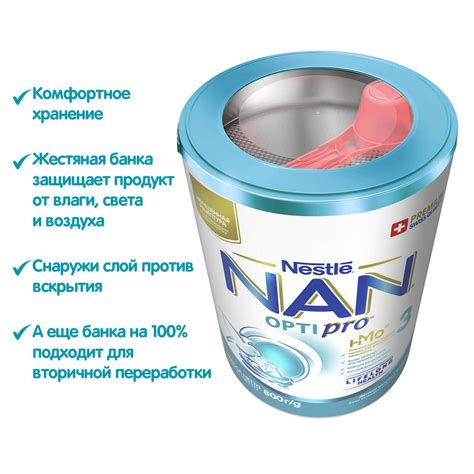 Nan 3 Optipro от Nestlé, 400 г: состав детского питания | Купить ...
