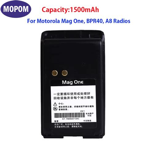 Accessories Walkie Talkie PMNN4071ARC 1500mAh Li Ion Replacement