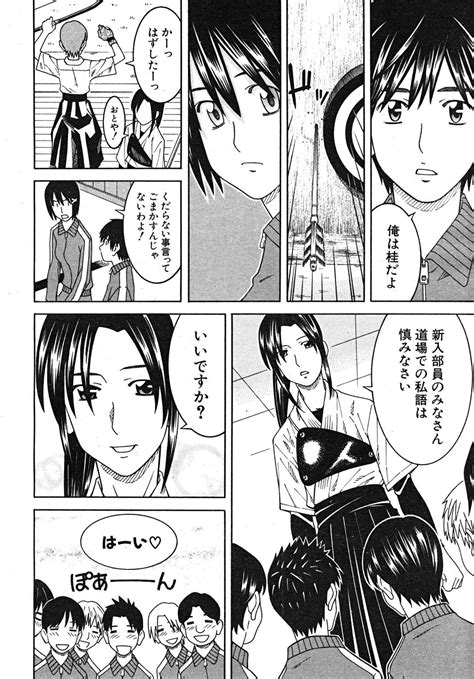 COMIC MUJIN Page Nhentai Hentai Doujinshi And Manga