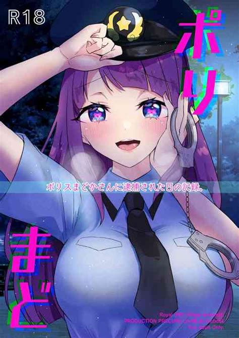 Parody Pretty Cure Nhentai Hentai Doujinshi And Manga