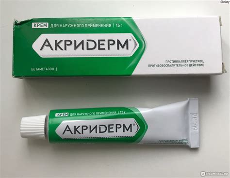 Мазь для наружного применения Акрихин Акридерм - «Помог убрать ожог и ...