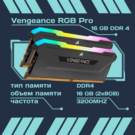 Модуль оперативной памяти Corsair Vengeance Rgb Pro Ddr4 Dimm 3200mhz
