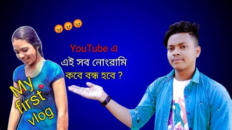 My First Vlog Desi Girls Vlog Desi Hot Vlog Village Hot Girls Vlog My First Blog