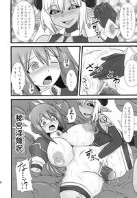Shield Knight Elsain Vol 13 Succubus Flirtation Nhentai Hentai Doujinshi And Manga
