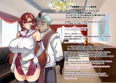 Touma Senki Cecilia IF Raikou Senki Freya Nhentai Hentai Doujinshi And Manga