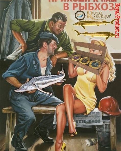 Рыбные Деликатесы - http://royal-product.ru #рыба #осетр #деликатес # ...