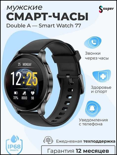 Купить смарт-часы Женские и мужские смарт часы наручные Smart Watch 77 ...