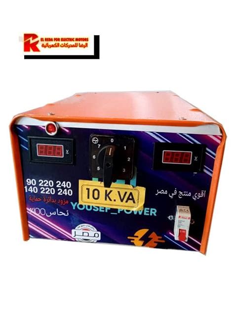 Pro Teq 10Kva Stabilizer Price And Review Lod Calculation, 59% OFF