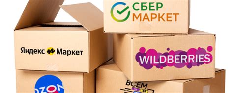 Доставка Ozon Wildberries Луганск ЛНР 2024 | ВКонтакте