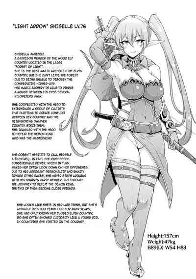 Hypno App Fantasia Nhentai Hentai Doujinshi And Manga