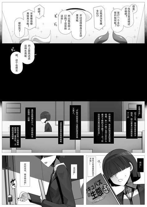 Oshikake Ojikei Dekachichi Boyish Inma Page Nhentai Hentai