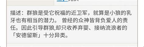 闲聊杂谈 长生种的三观是不可能和短生种一致的 Nga玩家社区