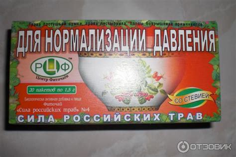 Фиточай для нормализации давления - Здоровье и здоровый образ жизни