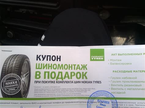 Летние шины NOKIAN — Nordman SX — Lada 2114, 1,6 л, 2009 года | шины ...