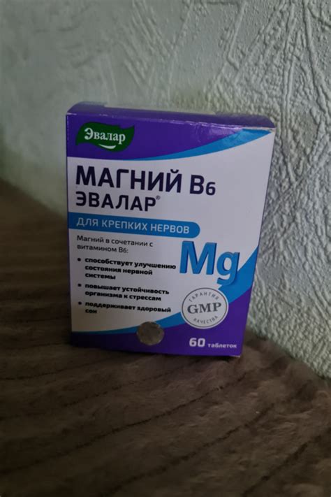 Магний В6, 60 таблеток, Эвалар - купить в интернет-магазине «Фитомаркет ...