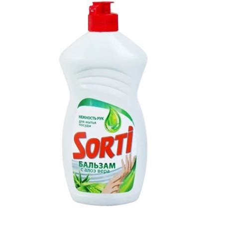 Бальзам для мытья посуды Sorti (Сорти) Алоэ Вера, 450мл х 1шт - купить ...