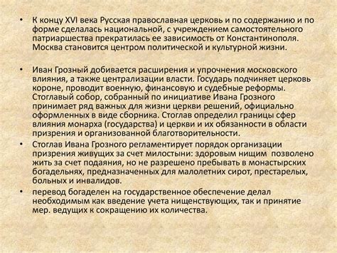 Специальное образование в меняющемся мире. Россия - презентация онлайн