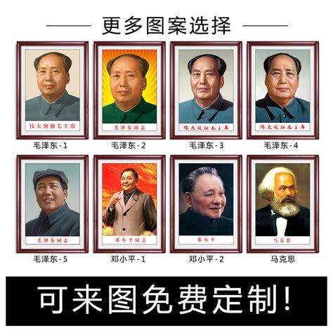 Купить Мао Лао похож на стену. картины гостиная вход декоративный ...