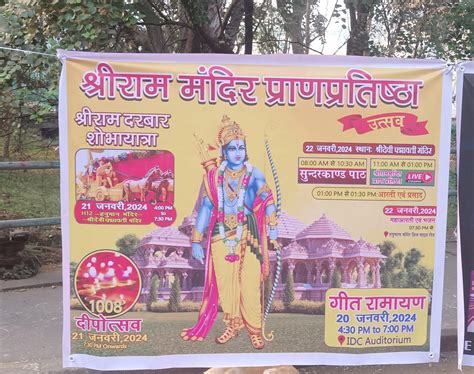 Shobha Yatra At Iit B No Protest At Tiss Students Split Over Ram