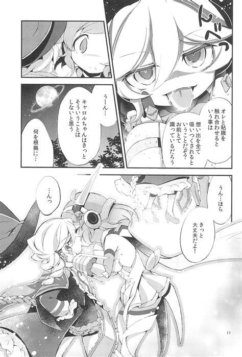 Nukumori No Genso Isotope Page Nhentai Hentai Doujinshi And Manga