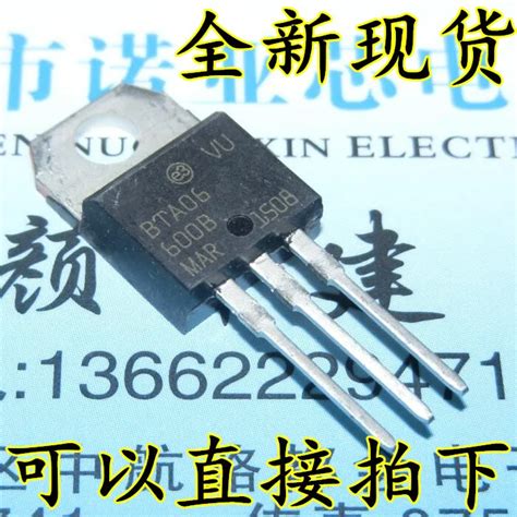 5pcs BTA06 600B BTA06 BTA06 600 TO 220 Triacs 6 Amp 600 Volt thyristor ...