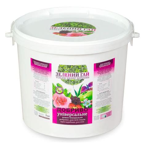 Купить Удобрение Зеленый Гай Универсал Цена, фото, описание, отзывы ...
