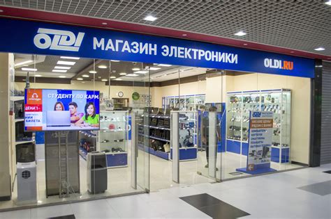 Дсм Магазин Электроники – Telegraph