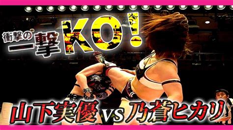 Tjpw On Twitter A Free Match Is Released Every Week On The