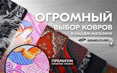 Игровой коврик для мыши Коврик для мышки большой, XL, белый, черный ...