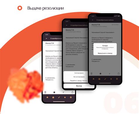 Приложение "Мобильный офис" on Behance
