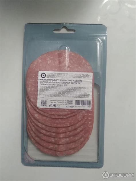 Отзыв о Колбаса варено-копченая Дымов "Сервелат кремлевский" | Вкусом ...