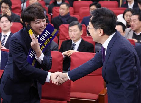 개혁신당·새로운 선택 공수처 폐지·특수부 축소 檢 개혁 공약