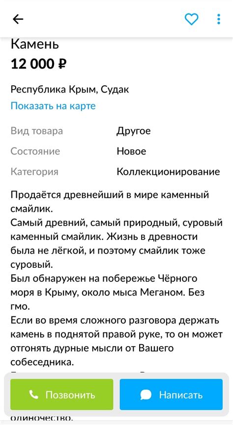 Камень | Пикабу