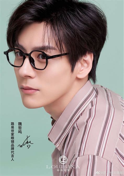 𝙬𝙚𝙞 𝙯𝙝𝙚 𝙢𝙞𝙣𝙜 — 𝙬𝙚𝙞𝙗𝙤