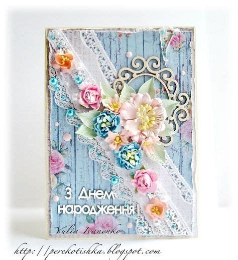 Поздравительные открытки (скрапбукинг) | Papierkarten, Karten, Papier