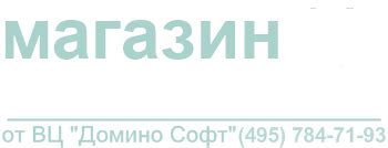 Где можно получить обновления 1С:Предприятие