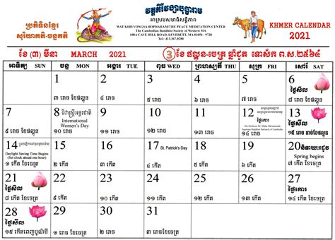 Khmer New Year 2025 Time - Alma W Abston