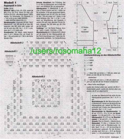 ЗЕЛЕНЫЙ ДЖЕМПЕР С "БАБУШКИНЫМ" КВАДРАТОМ НА РУКАВАХ. Обсуждение на ...