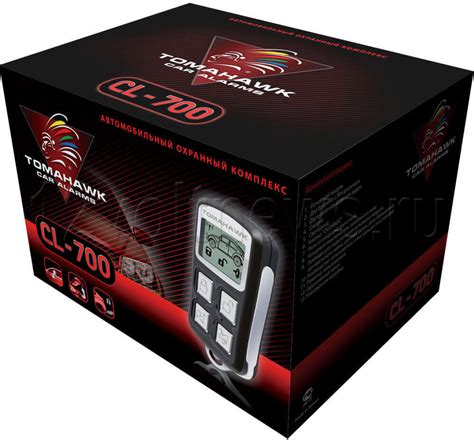 Сигнализация Томагавк с автозапуском: настройка, их виды и описание