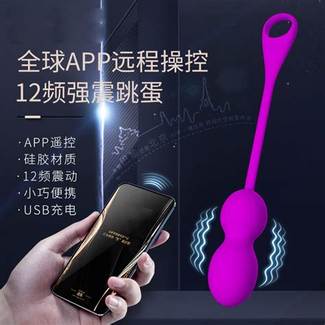 APP Love Egg Wireless Remote Control Vaginal Ball Clitoris Stimulator Vibrator Female Sex Toy