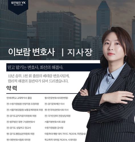 가정폭력 피해신고 절차와 방법형사전문변호사 가정폭력 법률상담